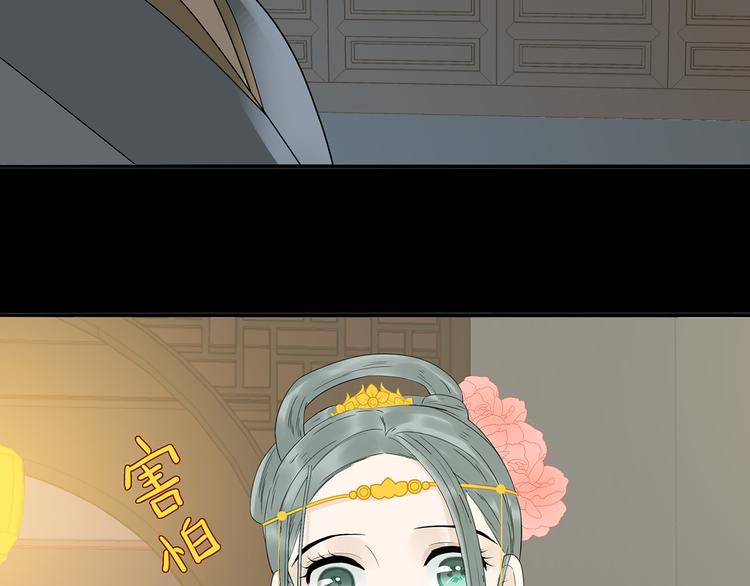 第十四章（一） 英雄救美(1/3)-第25话