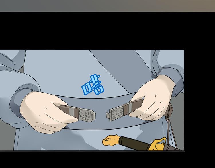 第十四章（一） 英雄救美(1/3)-第25话