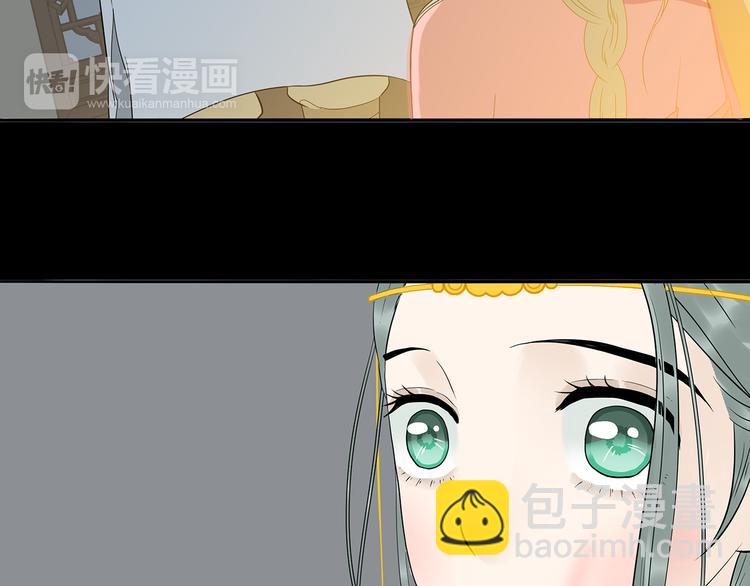 第十四章（一） 英雄救美(1/3)-第25话