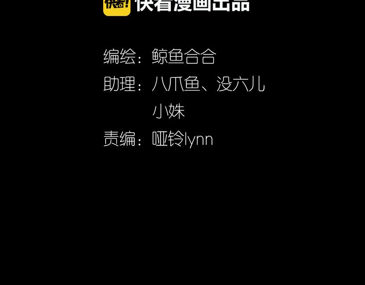 第十四章（一） 英雄救美(1/3)-第25话