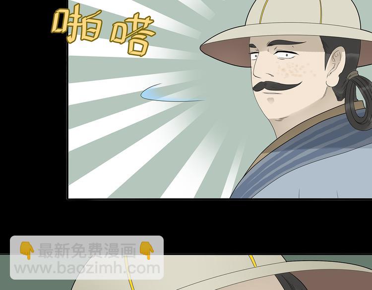 第十四章（一） 英雄救美(1/3)-第25话