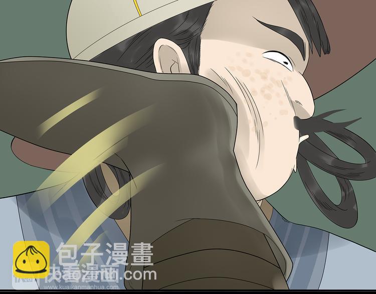 第十四章（一） 英雄救美(1/3)-第25话