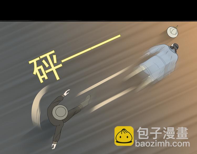 第十四章（一） 英雄救美(1/3)-第25话