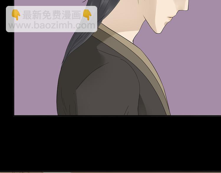 第十四章（一） 英雄救美(1/3)-第25话