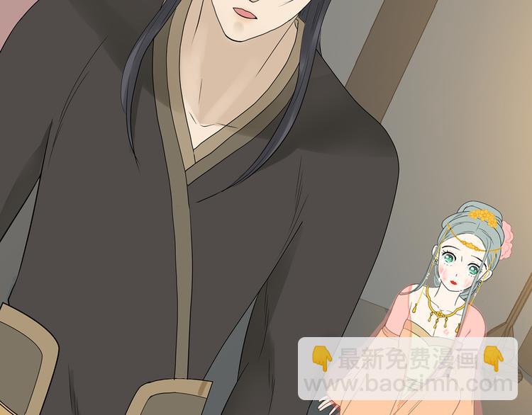 第十四章（一） 英雄救美(1/3)-第25话