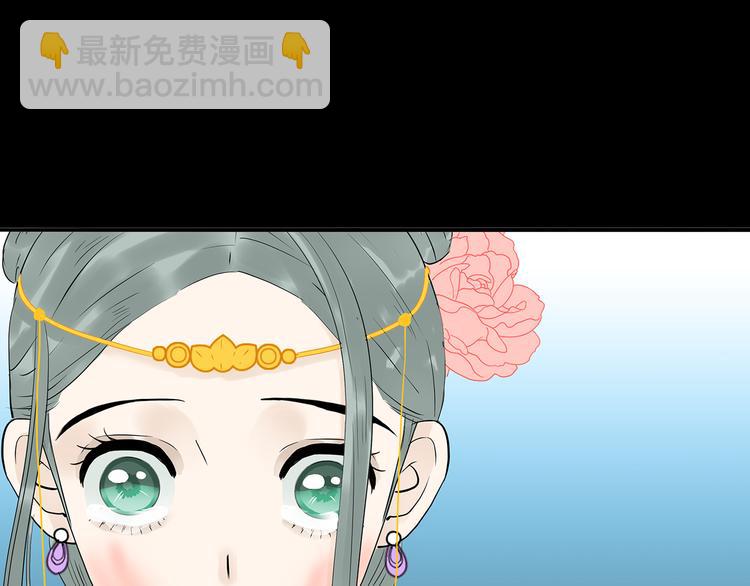 第十四章（一） 英雄救美(1/3)-第25话