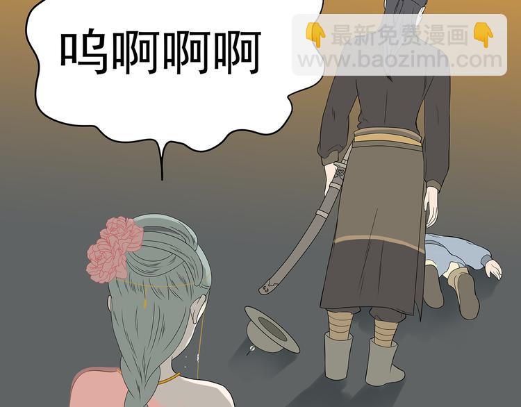 第十四章（一） 英雄救美(1/3)-第25话