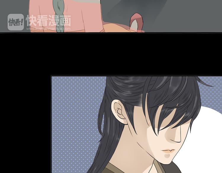 第十四章（一） 英雄救美(1/3)-第25话