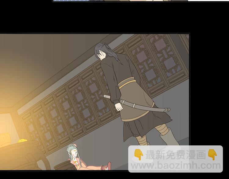 第十四章（一） 英雄救美(1/3)-第25话