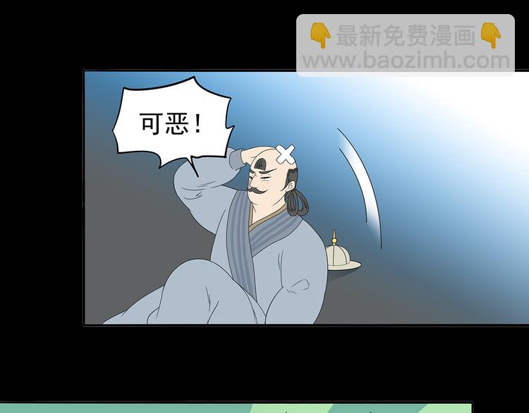 第十四章（一） 英雄救美(1/3)-第25话