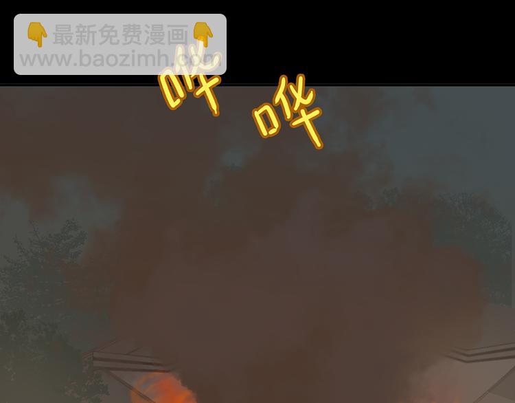 第十四章（一） 英雄救美(1/3)-第25话