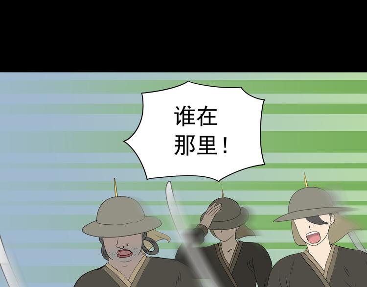 第十五章（一） 别靠近我(1/2)-第27话