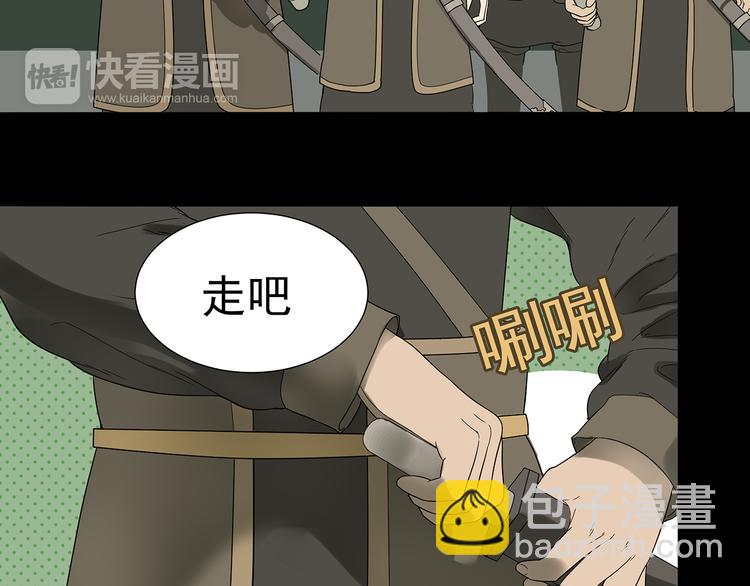 第十五章（一） 别靠近我(1/2)-第27话