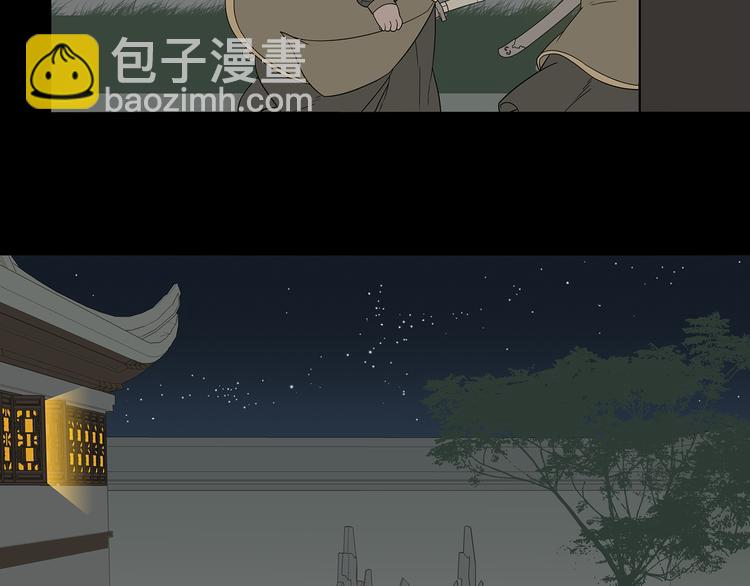 第十五章（一） 别靠近我(1/2)-第27话