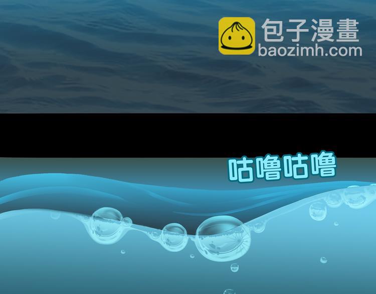 第十五章（一） 别靠近我(1/2)-第27话