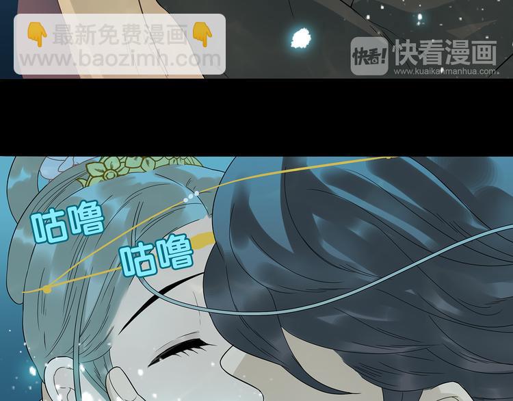 第十五章（一） 别靠近我(1/2)-第27话