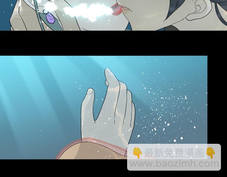 第十五章（一） 别靠近我(1/2)-第27话