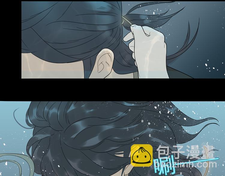 天下无赖 - 第十五章（一） 别靠近我(1/2) - 3