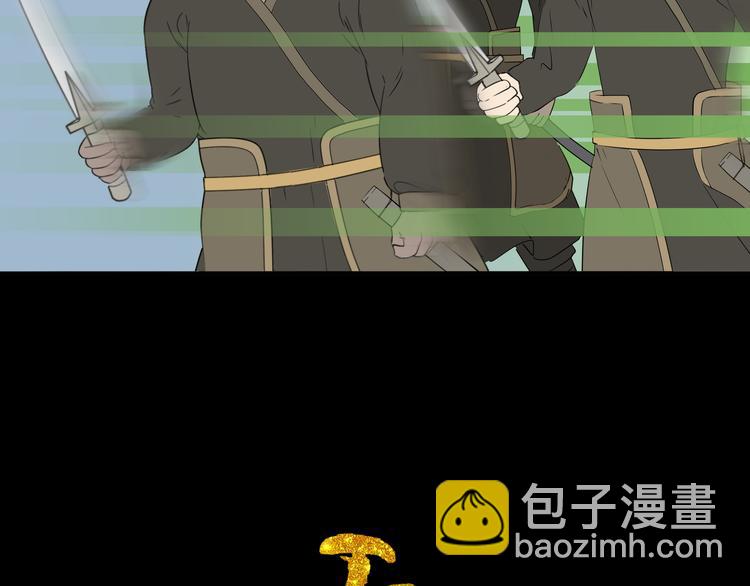 第十五章（一） 别靠近我(1/2)-第27话