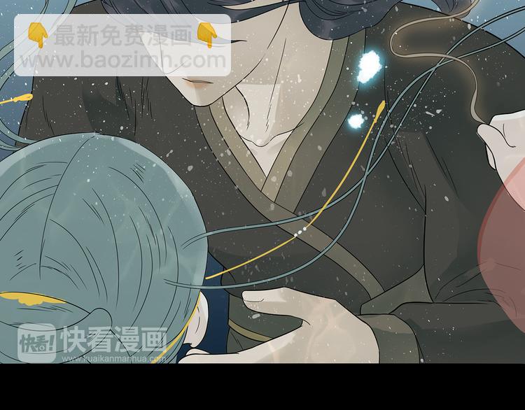 第十五章（一） 别靠近我(1/2)-第27话