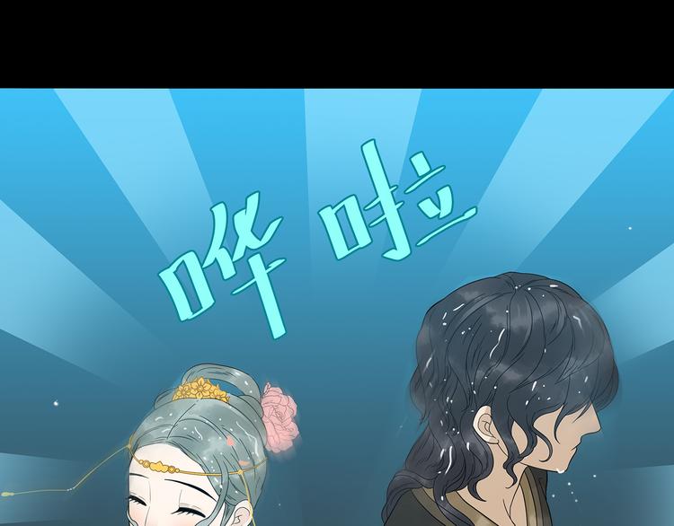 第十五章（一） 别靠近我(1/2)-第27话