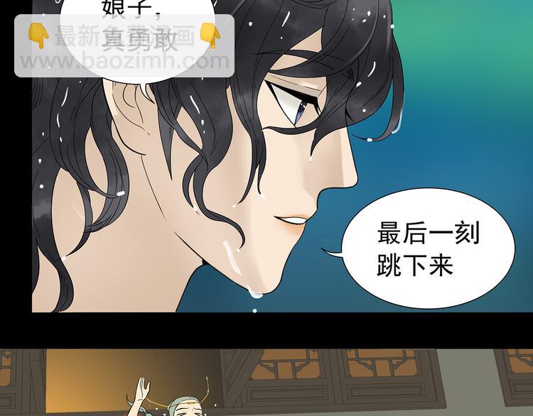 第十五章（一） 别靠近我(1/2)-第27话