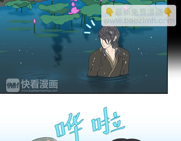 第十五章（一） 别靠近我(1/2)-第27话