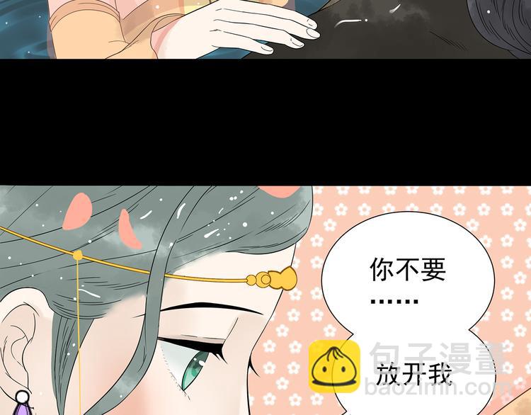 第十五章（一） 别靠近我(1/2)-第27话