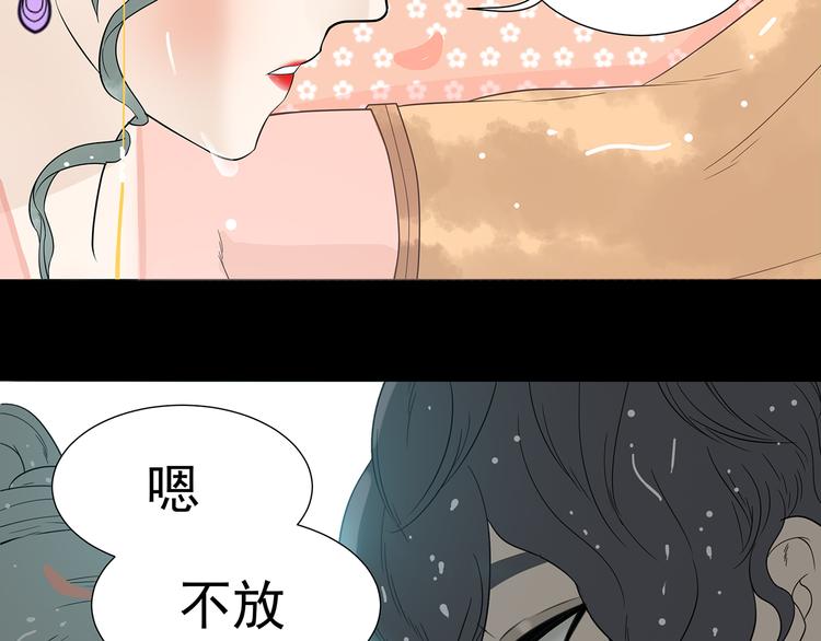 第十五章（一） 别靠近我(1/2)-第27话