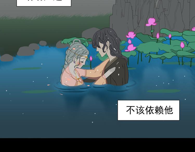 第十五章（一） 别靠近我(1/2)-第27话