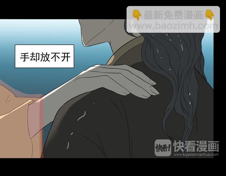 第十五章（一） 别靠近我(1/2)-第27话