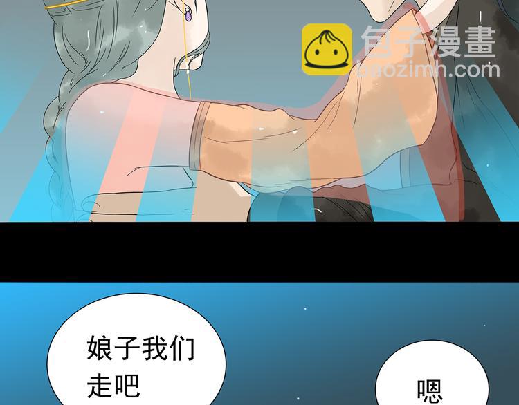 第十五章（一） 别靠近我(1/2)-第27话