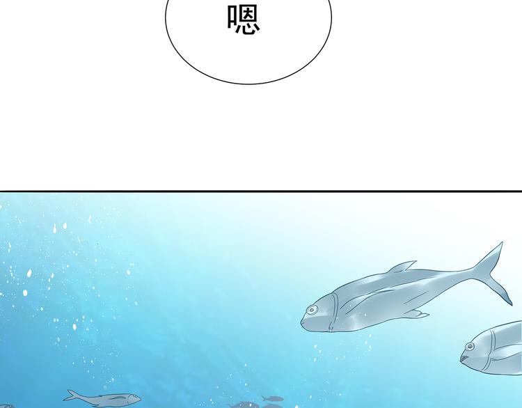 第十五章（一） 别靠近我(1/2)-第27话