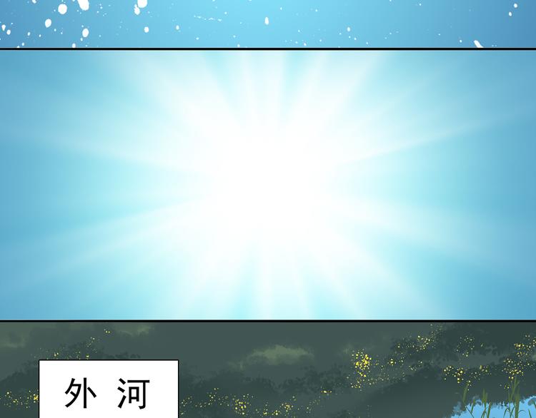 第十五章（一） 别靠近我(1/2)-第27话