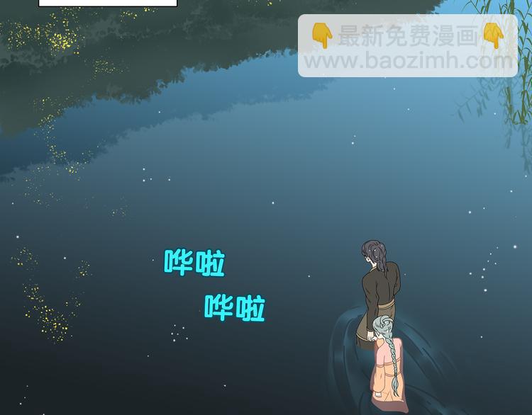 第十五章（一） 别靠近我(1/2)-第27话