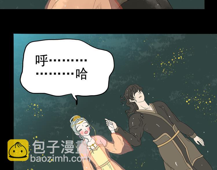 第十五章（一） 别靠近我(1/2)-第27话