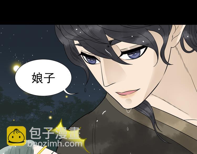 第十五章（一） 别靠近我(1/2)-第27话