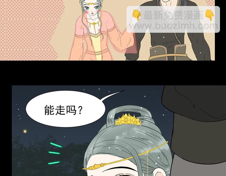 第十五章（一） 别靠近我(1/2)-第27话