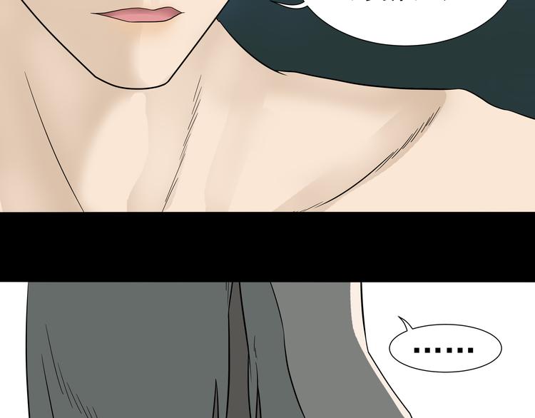 第十六章 安心睡吧，娘子(1/2)-第29话