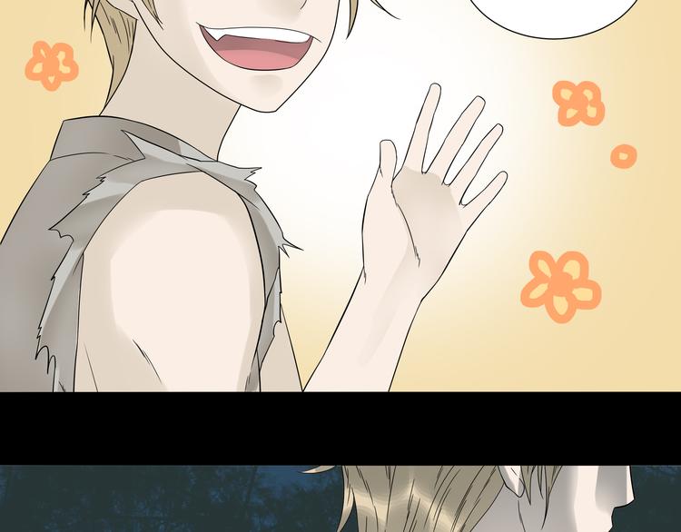 第十六章 安心睡吧，娘子(1/2)-第29话