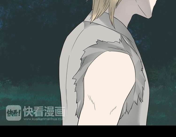 第十六章 安心睡吧，娘子(1/2)-第29话