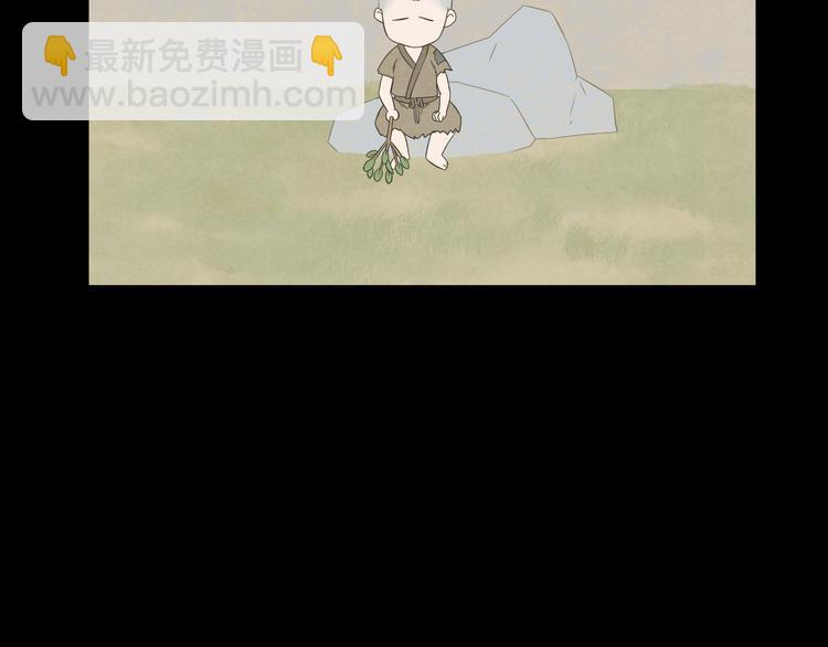 第十六章 安心睡吧，娘子(1/2)-第29话