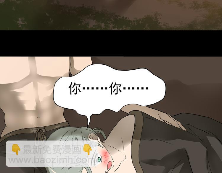 第十六章 安心睡吧，娘子(1/2)-第29话