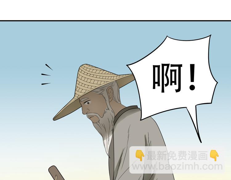 第十八章 我不会让你走(1/2)-第31话