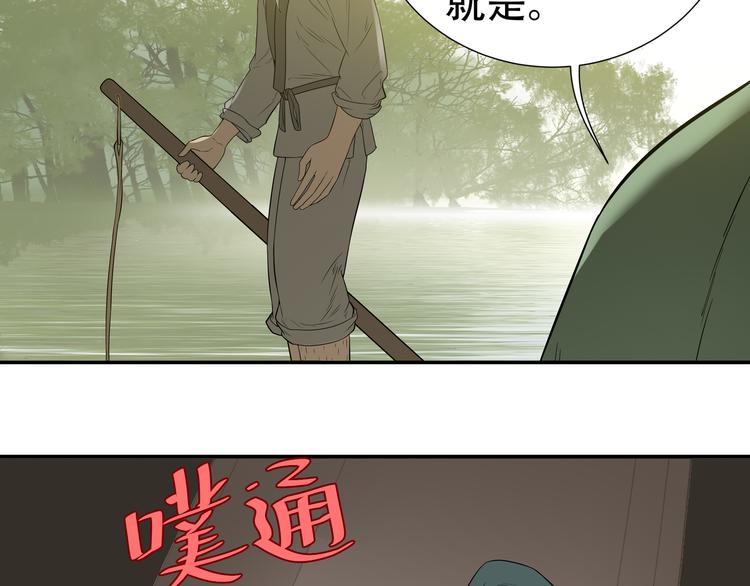 天下无赖 - 第十八章 我不会让你走(1/2) - 5