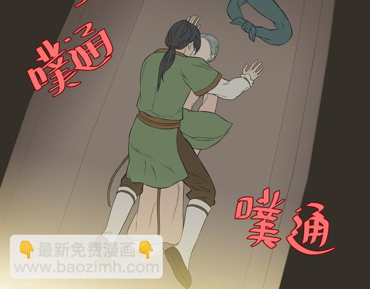 第十八章 我不会让你走(1/2)-第31话