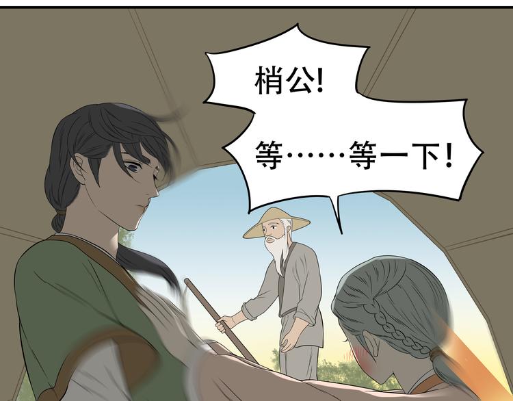 第十八章 我不会让你走(1/2)-第31话