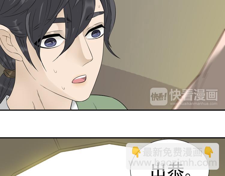 第十八章 我不会让你走(1/2)-第31话