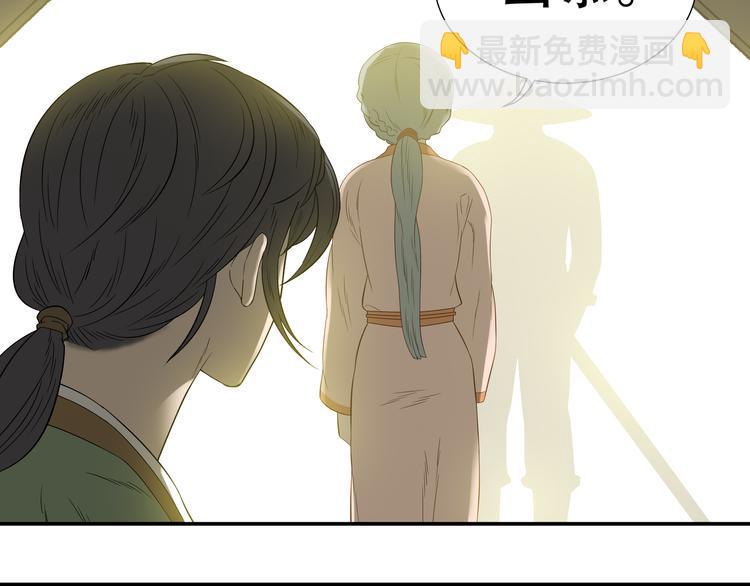 第十八章 我不会让你走(1/2)-第31话