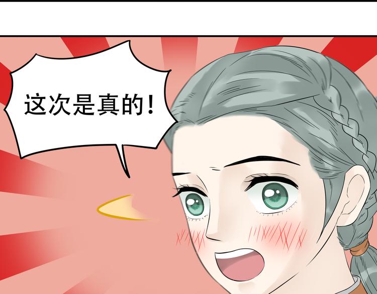 第十八章 我不会让你走(1/2)-第31话